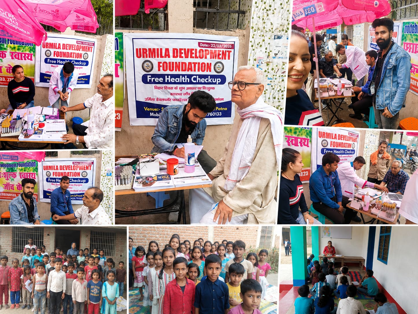 URMILA Development Foundation